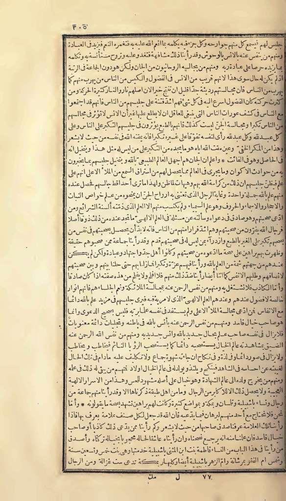 futmak.com - Page 305 - from part One of the first Boulaq edition